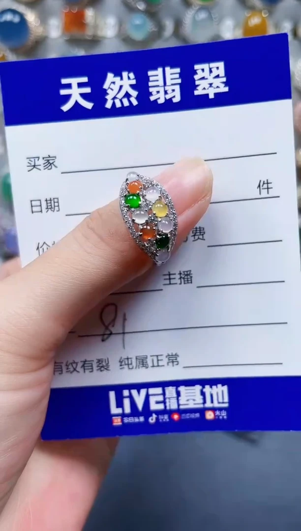 银S925镶嵌戒指翡翠81