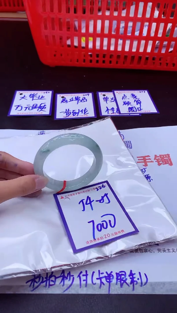 未镶嵌手镯翡翠11111111