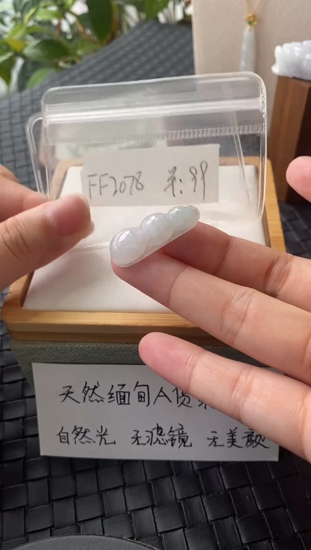 吊坠(不含链)银S925镶嵌翡翠FF2078