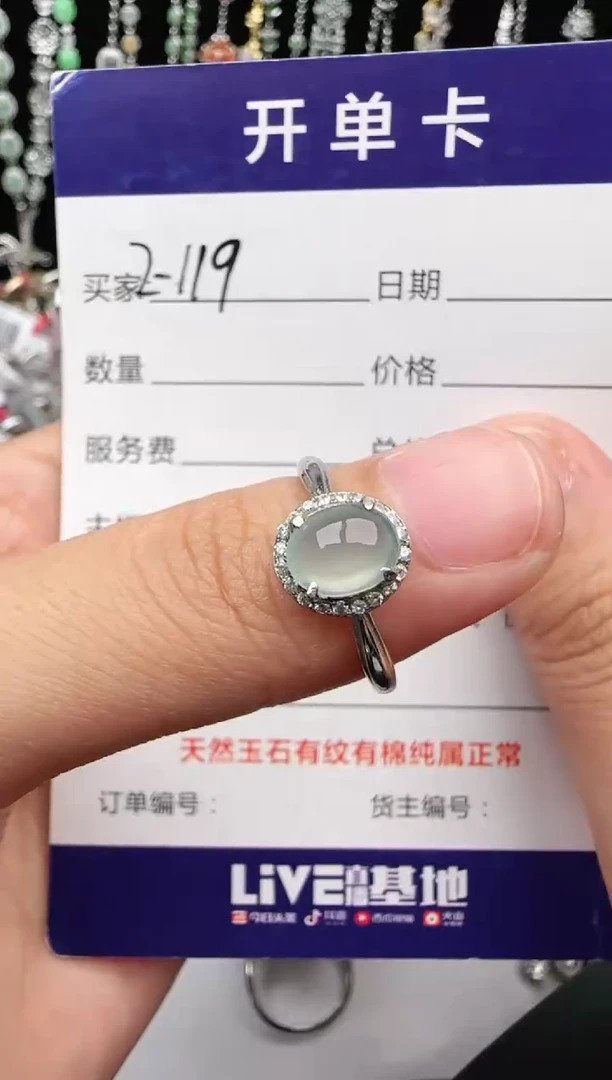 翡翠戒指银S925镶嵌1
