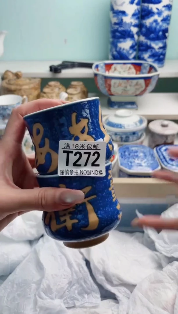 陶瓷P****.T272***********