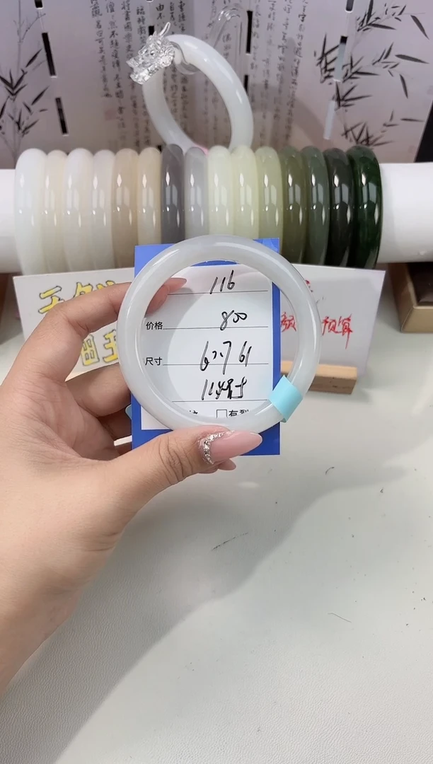 未镶嵌手镯和田玉烟紫116