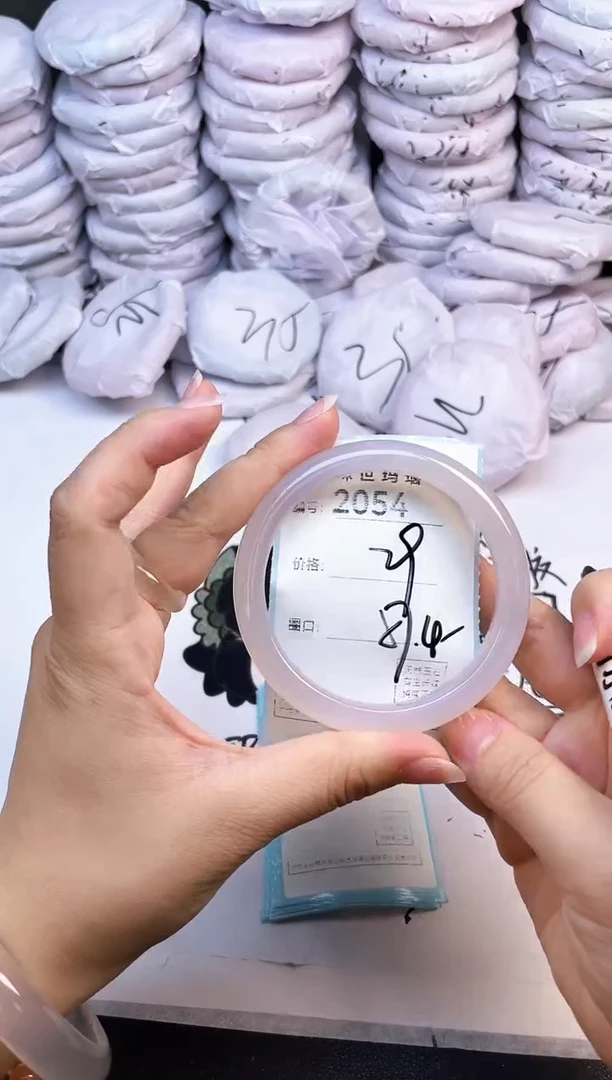 手镯玛瑙/玉髓未镶嵌2054