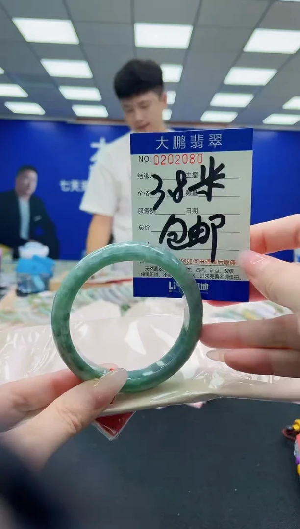 未镶嵌手镯翡翠AAAAAAAAAAAAAAAAAA