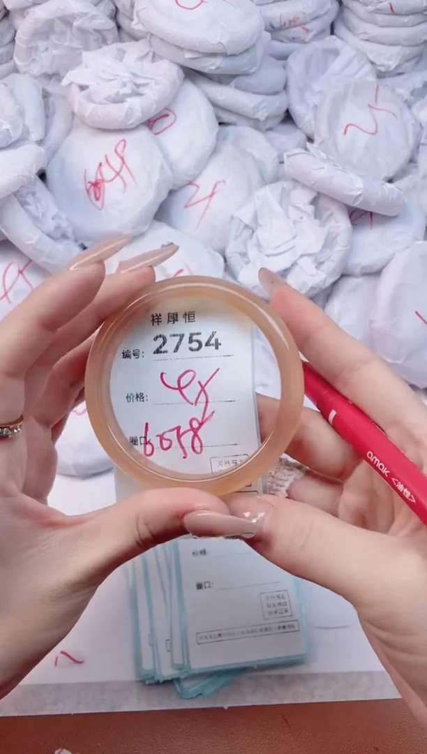 【闪购商品】玛瑙/玉髓手镯未镶嵌2754