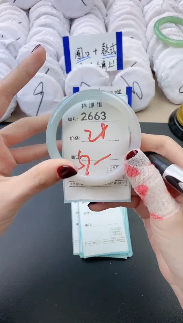 【闪购商品】玛瑙/玉髓手镯未镶嵌2663