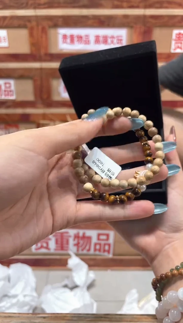 精品手串闪购链接（多样性发其一）¥