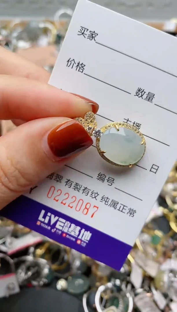 银S925镶嵌戒指翡翠.