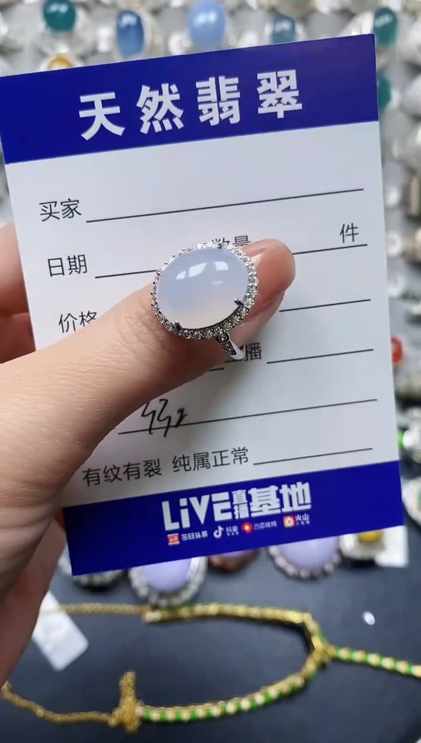 【闪购商品】翡翠戒指银S925镶嵌0332