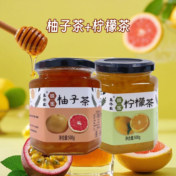 蜂蜜柠檬茶搭蜂蜜柚子茶