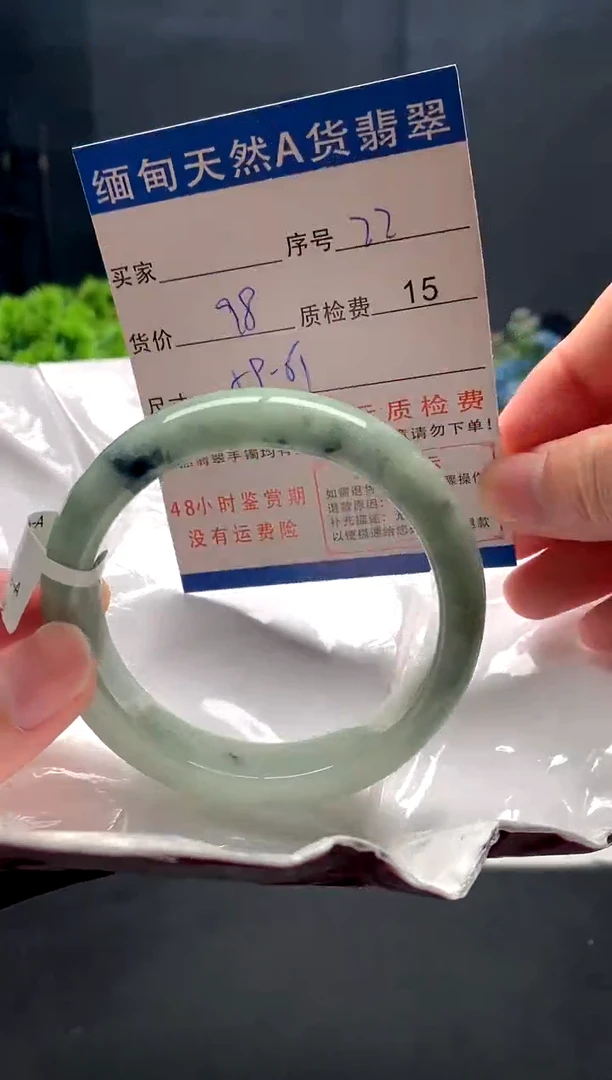 未镶嵌手镯翡翠22缅甸天然A货翡翠需包容瑕疵，介意慎拍