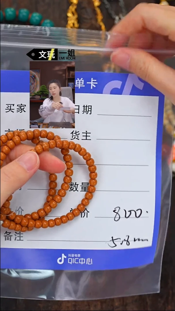 【闪购商品】橄榄核吊坠橄榄核