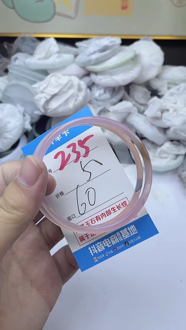 手镯玛瑙/玉髓未镶嵌235