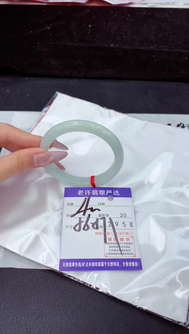 未镶嵌手镯翡翠1