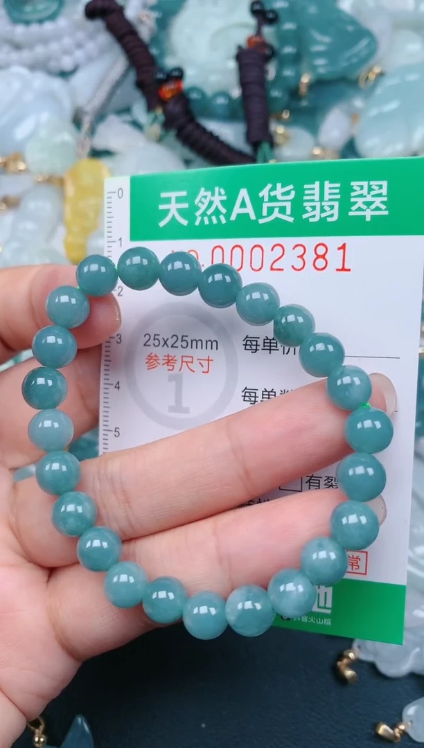 颈饰未镶嵌翡翠.0002381