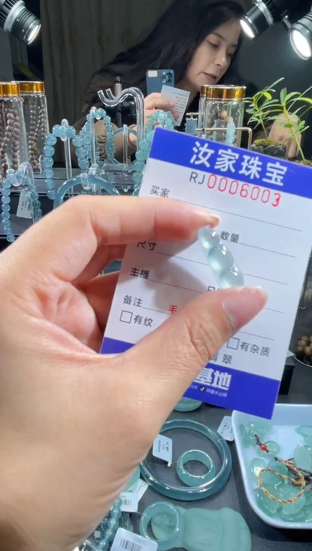 未镶嵌挂件翡翠6003