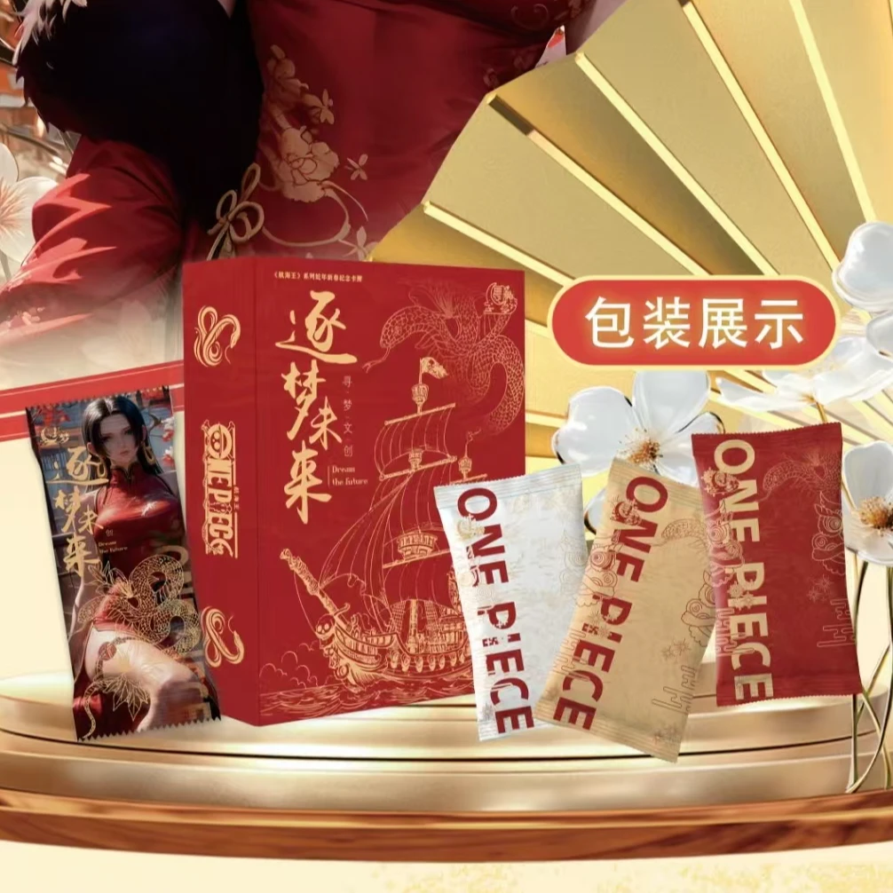 【猛妹汐】【新人5包O5】寻梦文创 海贼王动漫收藏卡牌（默认代拆）