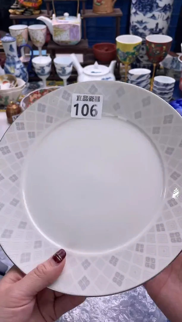 【闪购商品】瓷片宜品陶瓷感谢支持