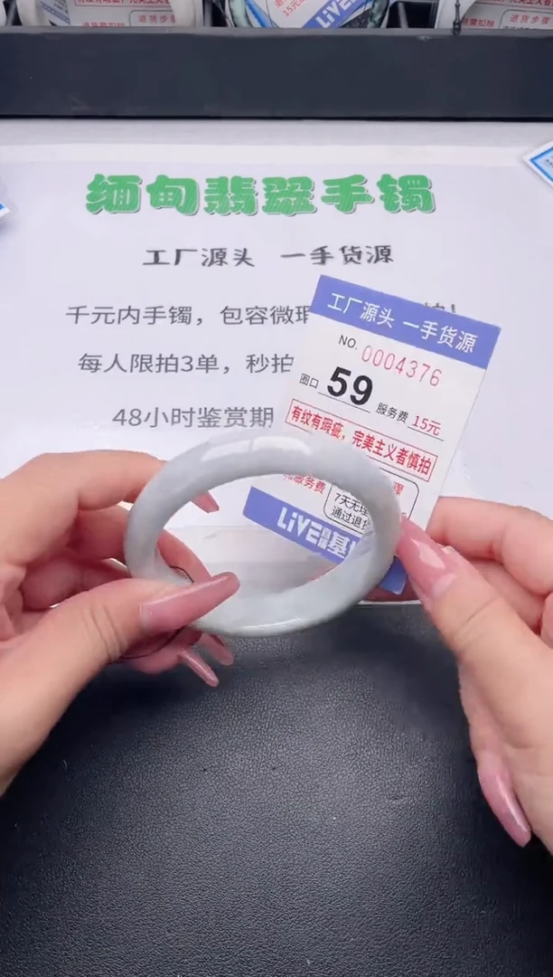 未镶嵌手镯翡翠翡翠手镯未镶嵌