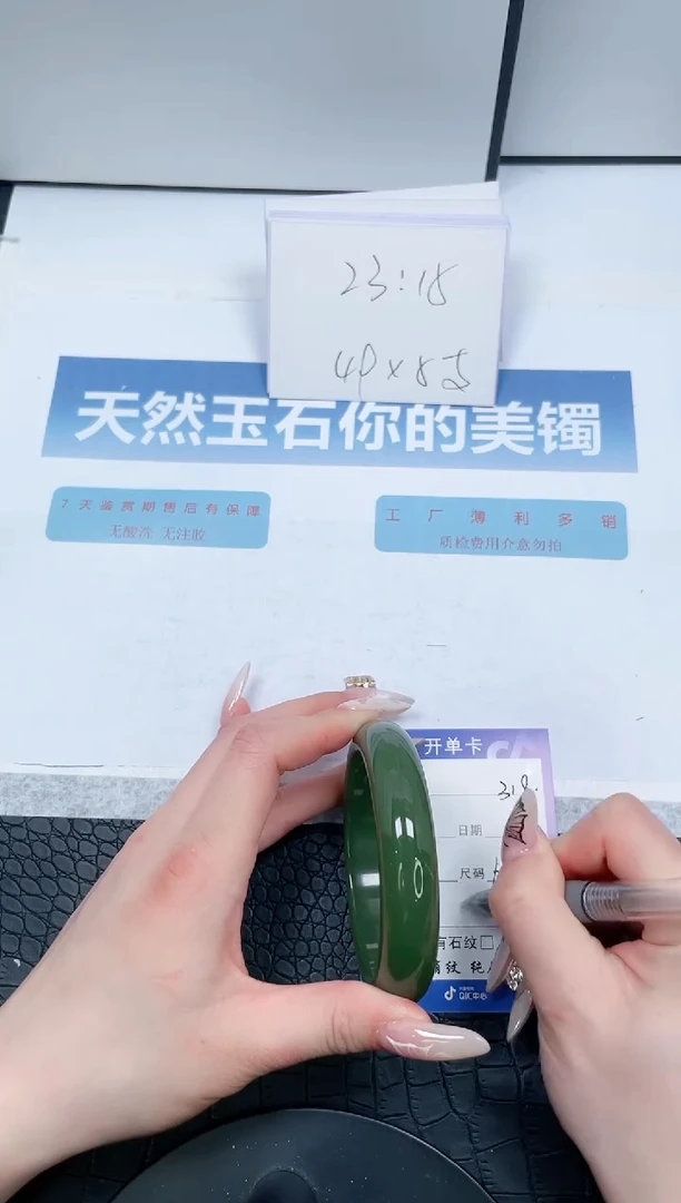 【闪购商品】石英质玉手镯未镶嵌318-61.3