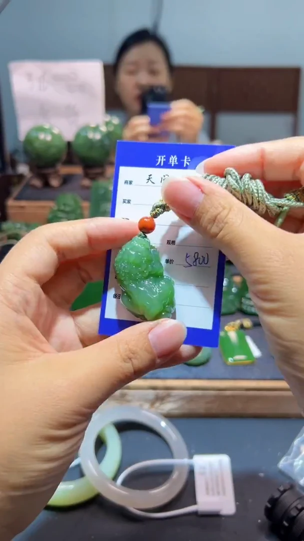 颈饰未镶嵌和田玉（碧玉）1