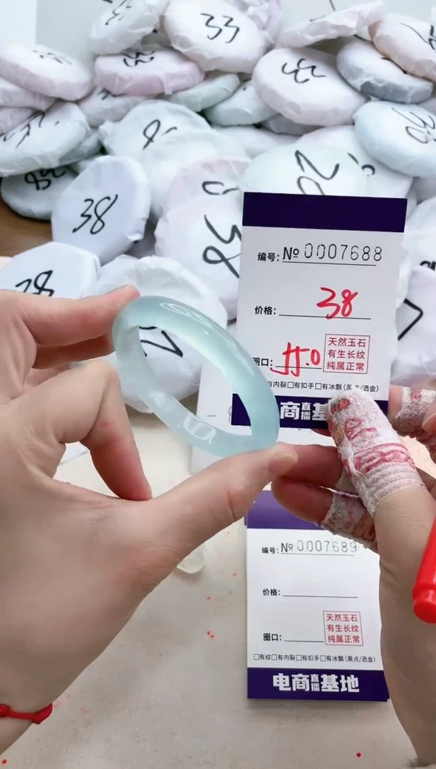 【闪购商品】玛瑙/玉髓手镯未镶嵌7688