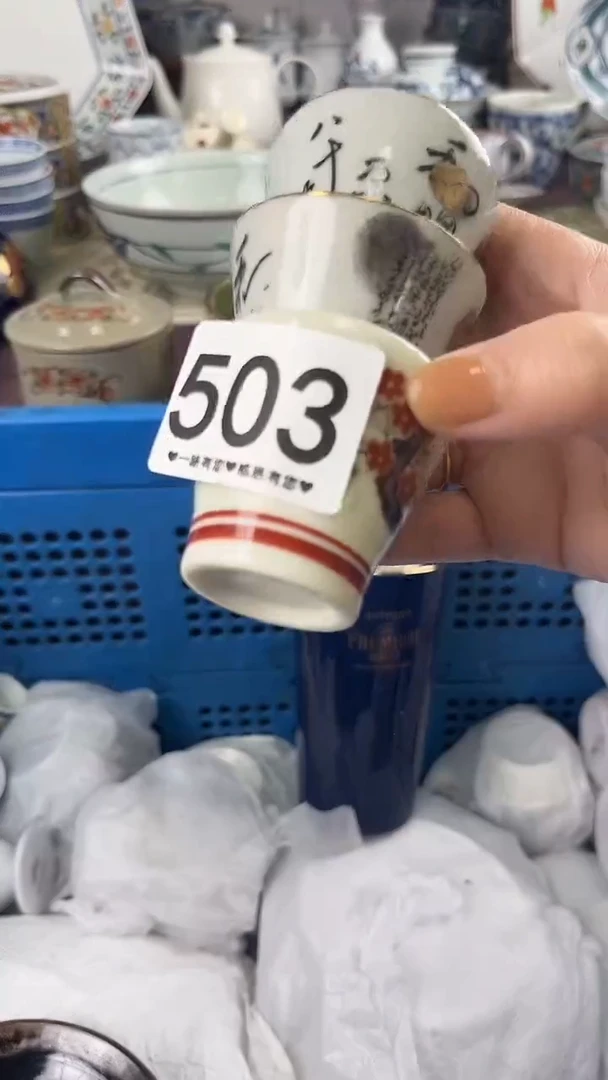 诗*503