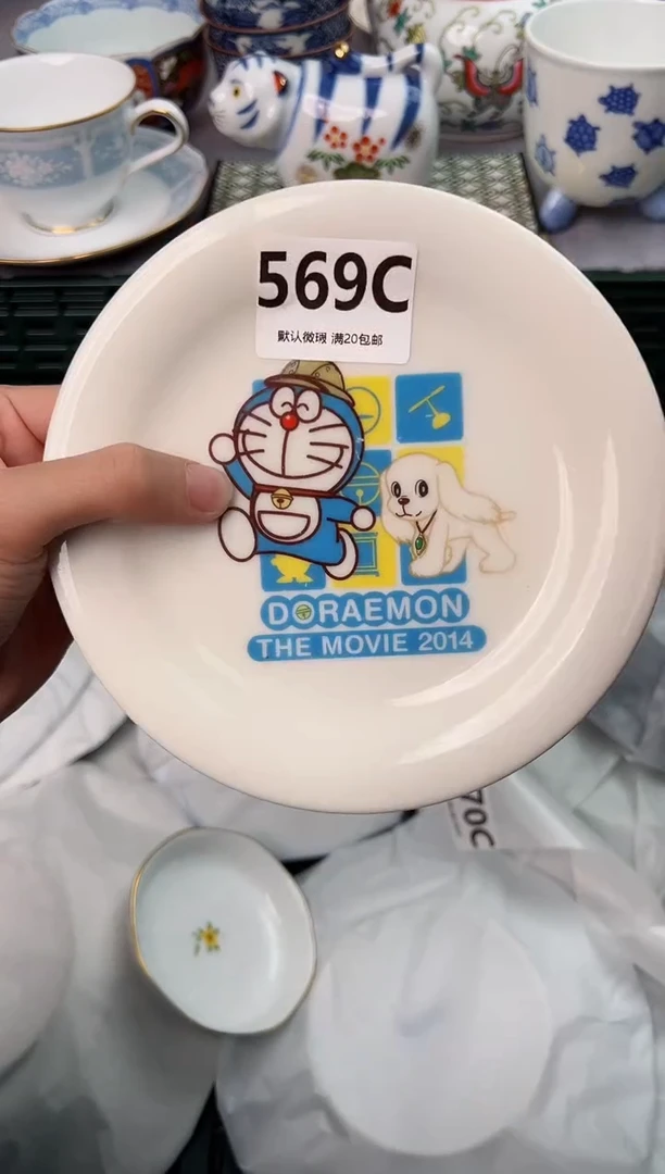 【闪购商品】碗569C瓷器瓷器瓷器瓷器