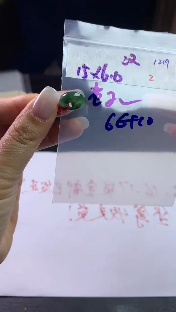 未镶嵌定制翡翠?****?毛货需精细抛光拍一发一