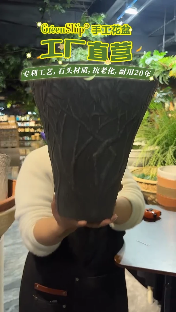 30*31/10T30黑色浮雕纹理花盆外贸尾单
