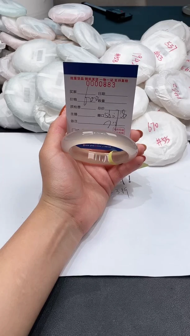 手镯玛瑙/玉髓未镶嵌883