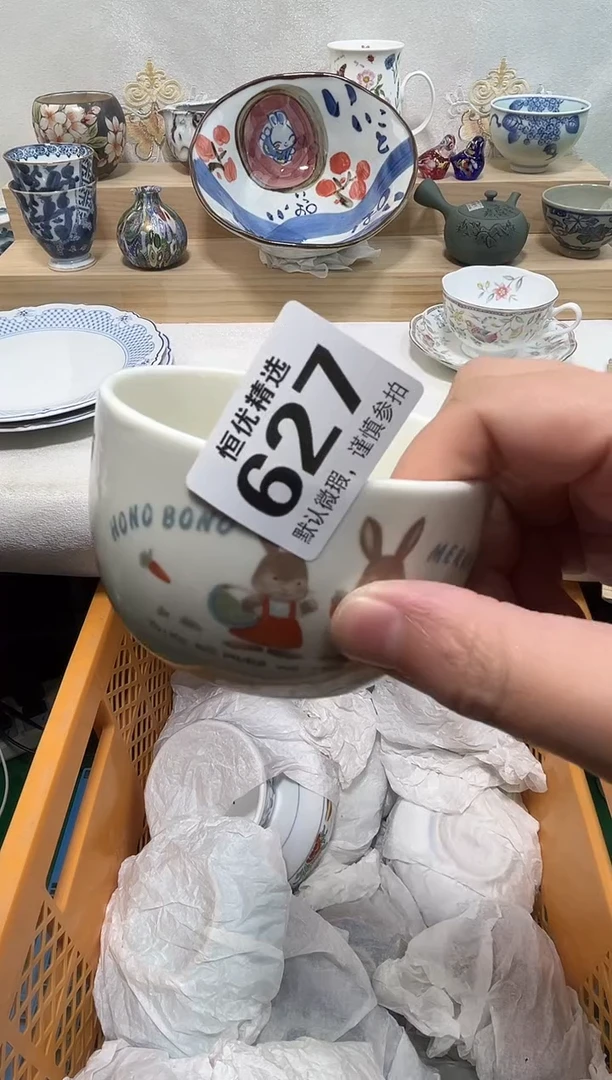 无****店陶瓷陶瓷陶瓷陶瓷陶瓷陶瓷