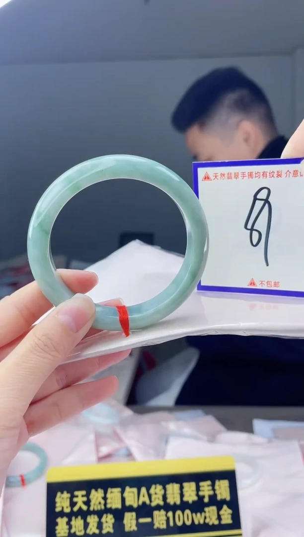 未镶嵌手镯翡翠我