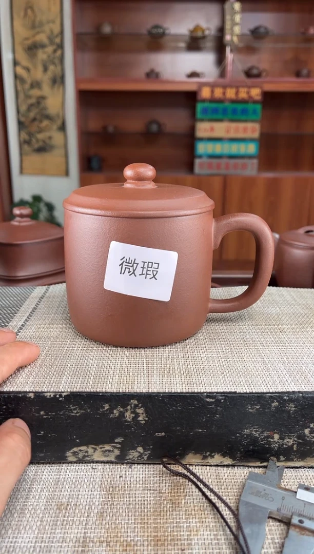 茶杯紫砂微瑕底槽青加厚老板杯光杯礼盒装