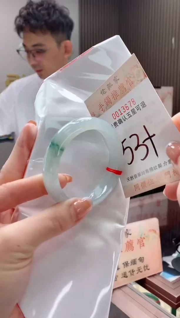 未镶嵌手镯翡翠天然缅甸A货翡翠