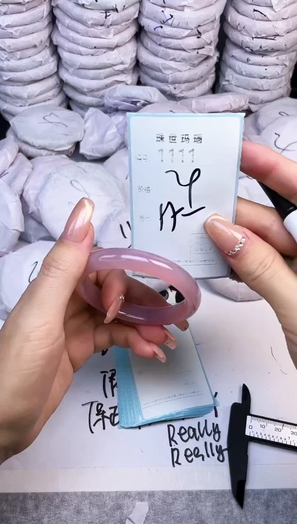 手镯玛瑙/玉髓未镶嵌1111