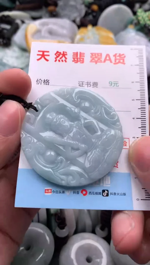 【闪购商品】翡翠吊坠(不含链)未镶嵌1