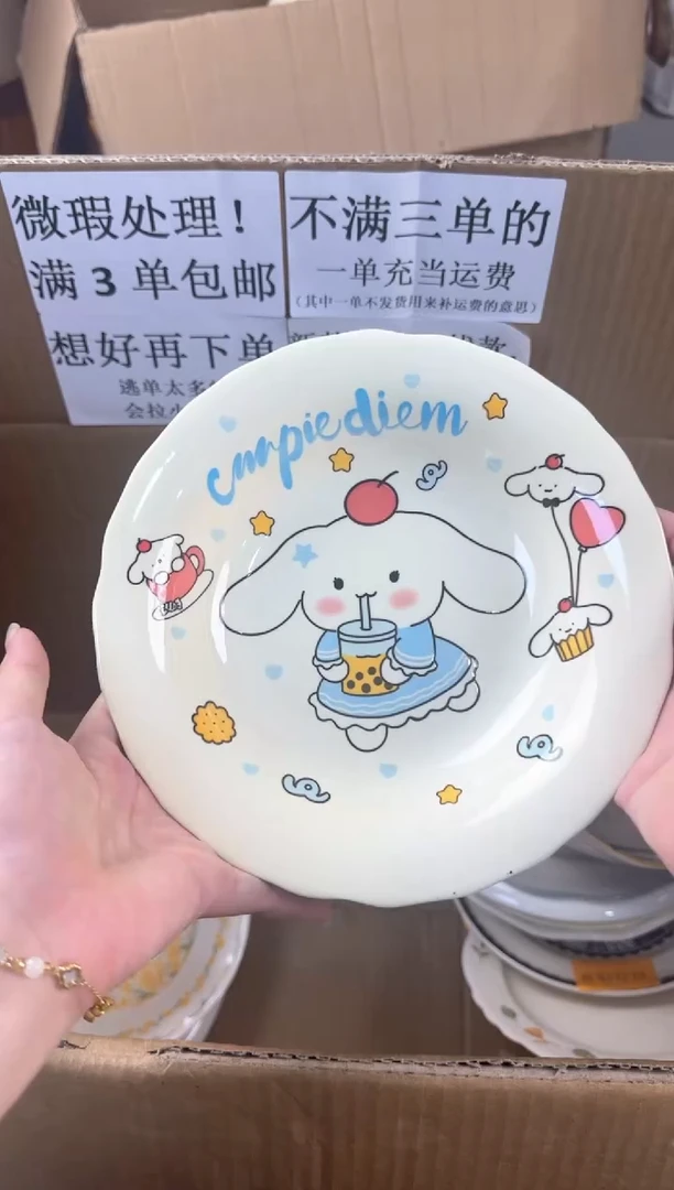盘微瑕陶瓷处理！凑满3单包邮！【NO退NO换！完美主义勿拍！】
