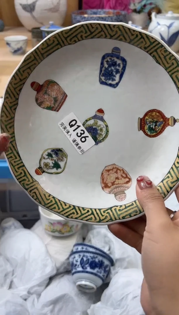 【闪购商品】瓷片136qqqqqqqqqqqq