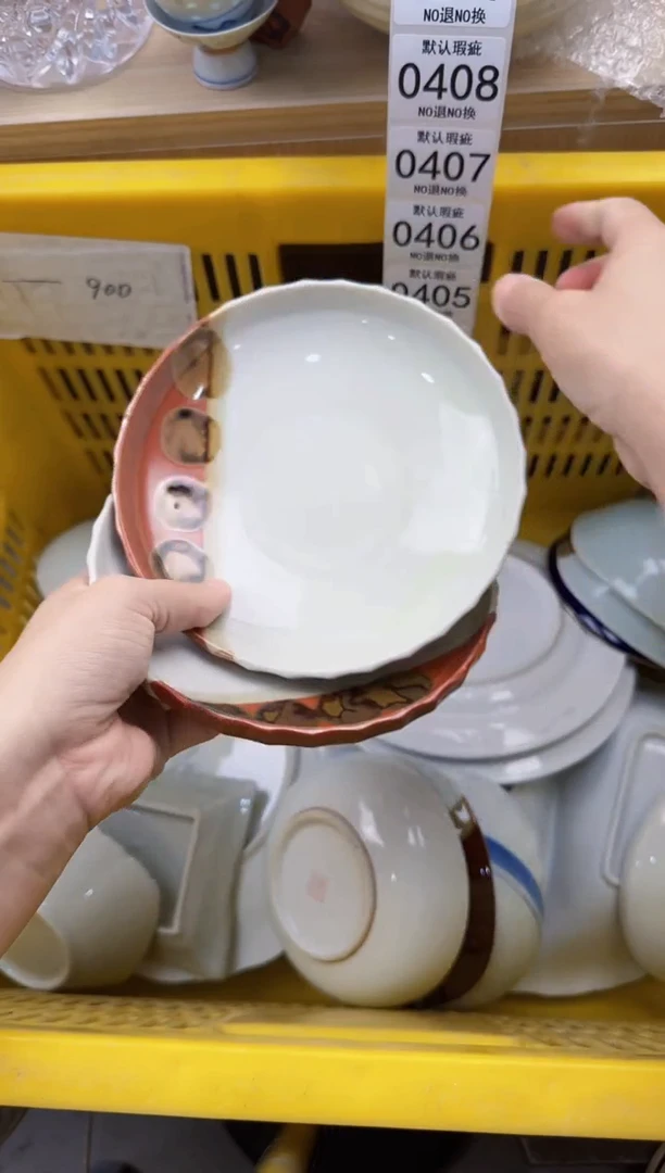 403默认微瑕，满20元包邮
