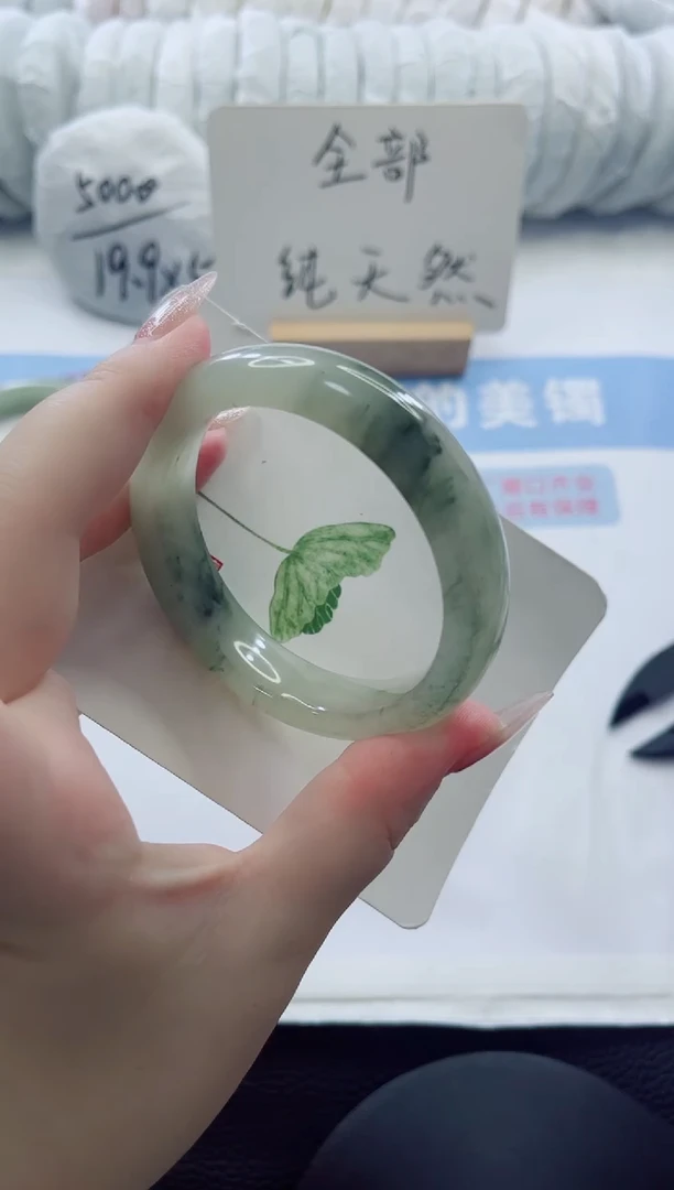 未镶嵌手镯石英质玉多样性发货C98