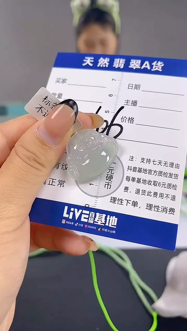 颈饰未镶嵌翡翠纯天然缅甸翡翠A货