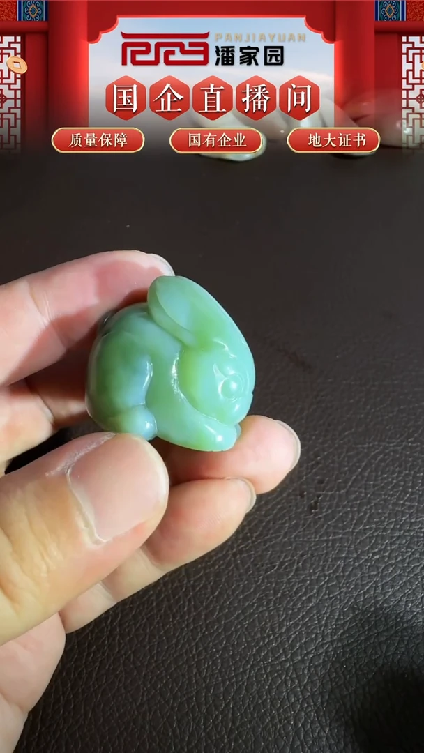 颈饰未镶嵌和田玉82-YX-1101-和田玉-前途无量-俄碧-1299-1