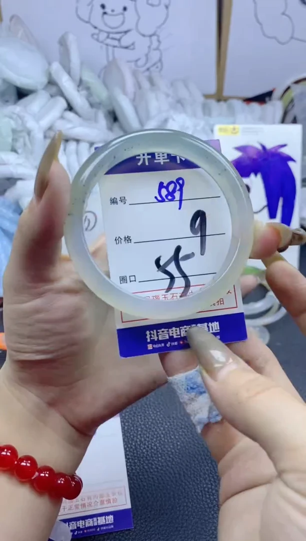 手镯玛瑙/玉髓未镶嵌589