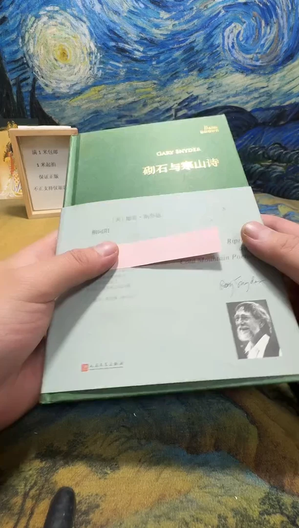 传**王永威书社下单链接