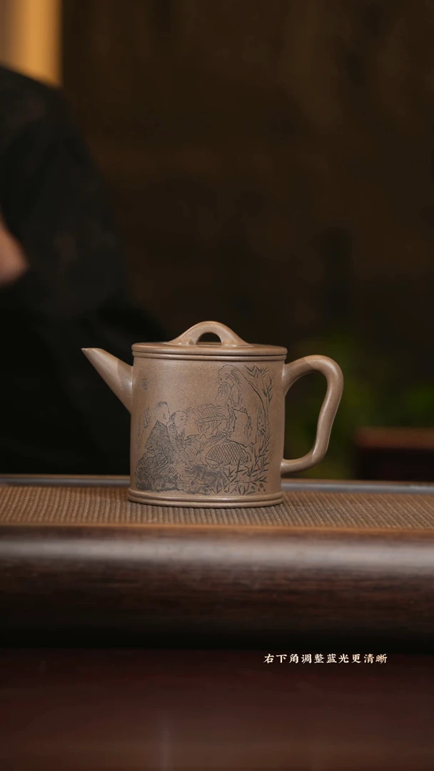 【闪购商品】紫砂茶壶lch 遂心如意 青段 350