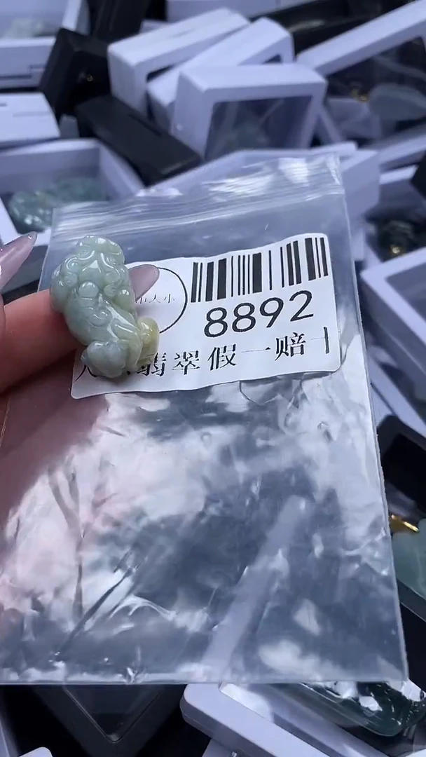 吊坠(不含链)未镶嵌翡翠8892