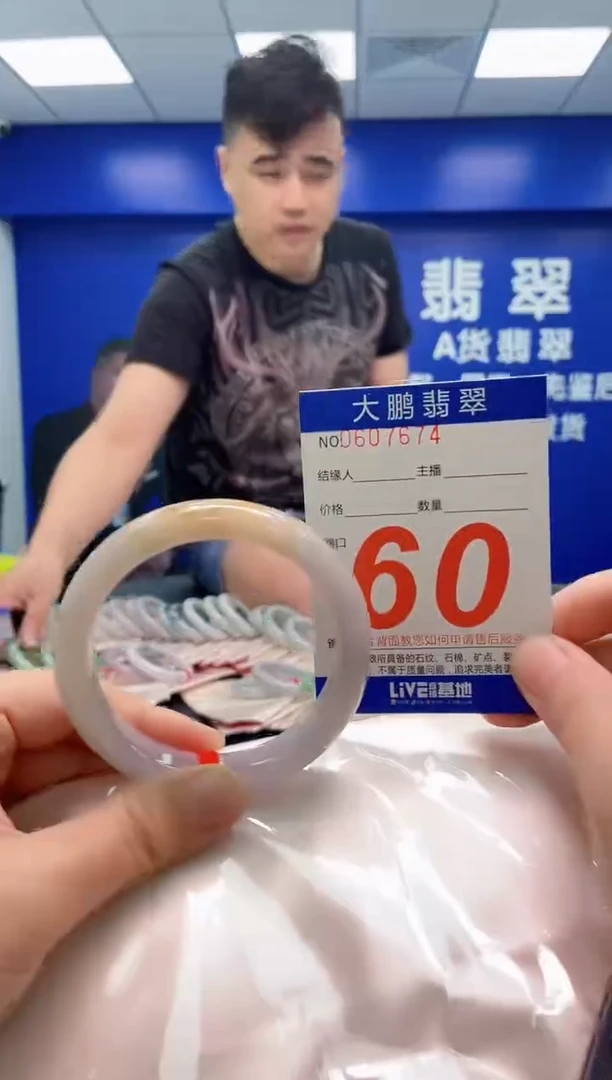 翡翠手镯未镶嵌AAAAAAAAA