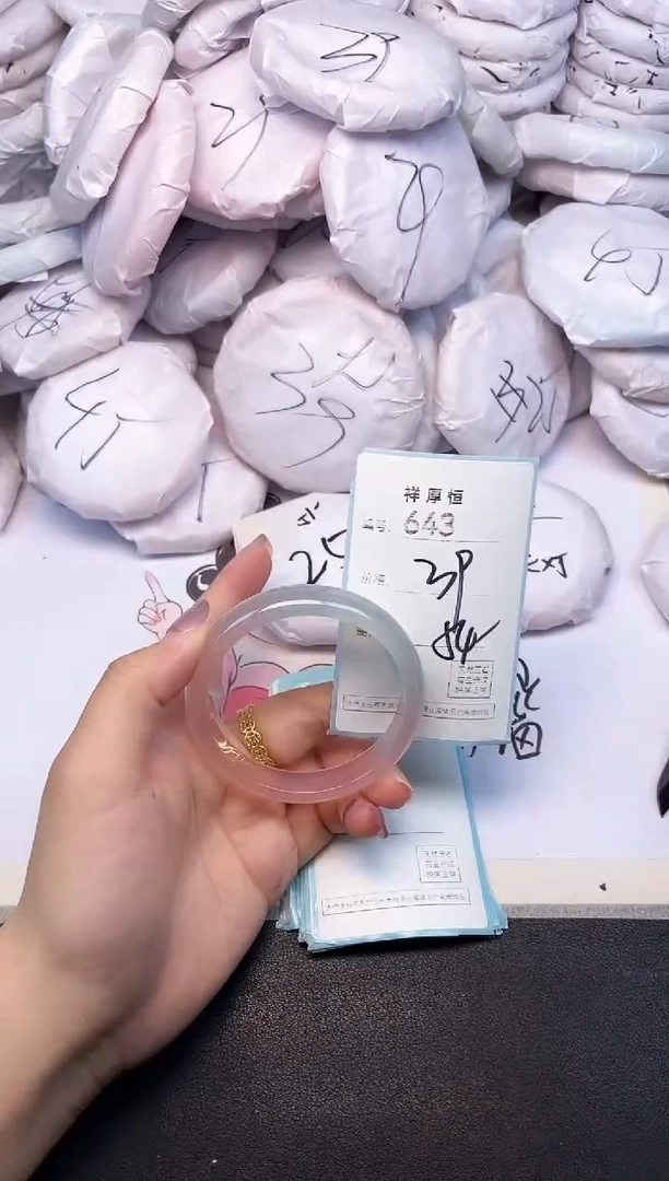 玛瑙/玉髓手镯未镶嵌643