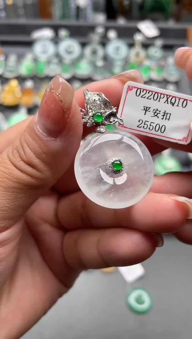 【闪购商品】翡翠挂件18K金镶嵌0220PXQ10